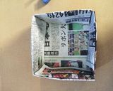 家にあるものでカステラの型を作ろう！作り方10写真