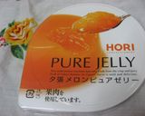 ゼリー凍らせて『新食感！』作り方3写真