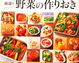 いんげん豆とベーコンの甘辛炒め煮作り方4写真