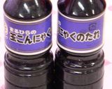 山形の味！玉こんにゃく作り方4写真