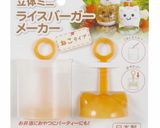 プチプラ★お弁当グッズで簡単デコ弁作り方28写真