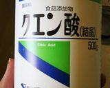 紫蘇ジュース(ﾔｻｶ家ver)作り方6写真