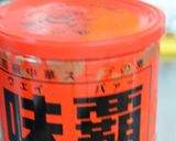 簡単☆そうめんチャンプル作り方5写真
