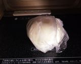 スープメーカーde☆ 玉ねぎポタージュ作り方4写真