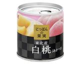 和風グリルチキン 白桃ソース作り方10写真