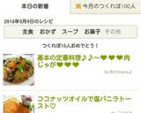 基本の定番料理♪♪～❤❤❤肉じゃが❤❤❤作り方13写真