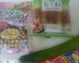 切って混ぜるだけ!簡単豆サラダ♡作り方1写真