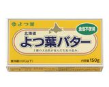ベイクドとスフレの間のチーズケーキ作り方19写真