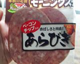 ハムステーキのオイバター焼き☆作り方6写真