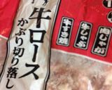 おかわり絶対！牛肉焼き飯！バター醤油味！作り方7写真
