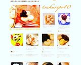 親子で作る簡単絹ごし豆腐白玉団子②白玉粉作り方8写真