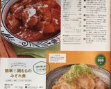 簡単！鶏もものみぞれ煮作り方6写真