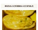 【簡単】ネギチーズの玉子焼き作り方7写真