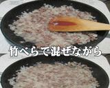 美味ドレの飴色玉葱ミートソースPART2作り方2写真