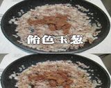 美味ドレの飴色玉葱ミートソースPART2作り方3写真