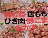 ❁牡蠣と生姜の炊き込みご飯❁作り方8写真