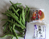 ピリ辛☆いんげんとさつま揚げの煮物作り方1写真