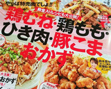 鮭フレークにちょこっと七味♪作り方17写真