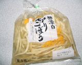 簡単da和♪ きんぴらごぼう作り方1写真