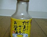 味付けはコレ一本!?卵焼き☆作り方2写真