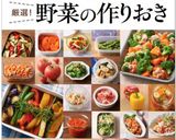 ひじき to 玉葱 to 卵 の炒め煮作り方7写真