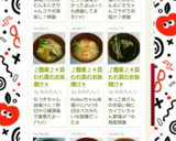 ♪簡単♪＊貝われ菜のお味噌汁＊作り方10写真