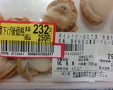 広東風もやしスープ（ホタテ入り）簡単！作り方2写真