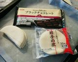 コッチのマーチ ε・●・з作り方1写真