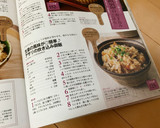 生姜の風味が◎簡単♪アサリの炊き込み御飯作り方9写真
