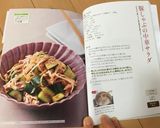 やみつき☆豚しゃぶと叩き胡瓜の中華サラダ作り方14写真