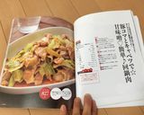 豚コマとキャベツで☆甘味噌♡簡単♪回鍋肉作り方16写真