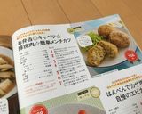 お弁当◎キャベツ☆豚挽肉☆簡単メンチカツ作り方12写真