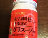 お酒でお店の味！ 絶品卵わかめスープ作り方9写真