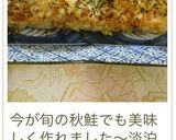 オーブンで低カロリー ＊鶏パン粉焼き＊作り方11写真