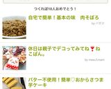 朝ごはんにジャムデコねこぱん(動画付き)作り方11写真