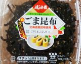 豆に頑張り♡よろこんぶおにぎり　作り方1写真