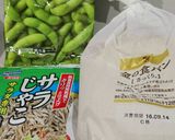枝豆◆じゃこ◆ごま◆チーズトースト作り方1写真