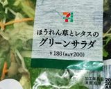 枝豆◆じゃこ◆ごま◆チーズトースト作り方6写真