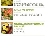 優しい味～！豆腐とまいたけの卵炒め♪作り方7写真