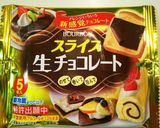 食パンで簡単！マーマレードチョコトースト作り方5写真