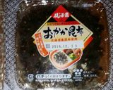 おかかわいいよろこんぶおにぎり　キャラ弁作り方1写真