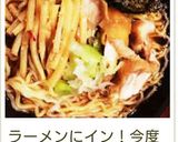 ♡ウスターソースだけ～な味付け卵♡作り方7写真