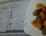 かぼちゃのカレー炒め★常備菜・お弁当に！作り方8写真