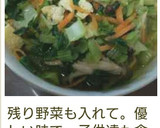 我が家の味☆小松菜と薄揚げの煮浸し作り方6写真
