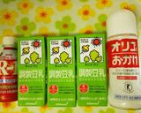 とろ～りなめらか♪手作り豆乳ヨーグルト作り方3写真