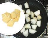里芋と油揚げの煮物作り方5写真
