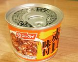 赤貝の炊き込みご飯作り方2写真