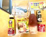 シンプルな材料で優しい米粉お家カレー♪作り方1写真