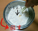 簡単&さくさく♡わかったさんのクッキー♡作り方7写真