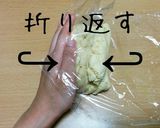簡単&さくさく♡わかったさんのクッキー♡作り方11写真